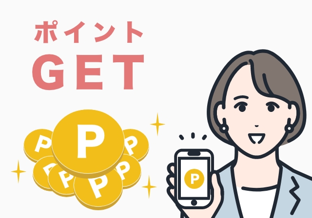 パーソナル・メットの使用例