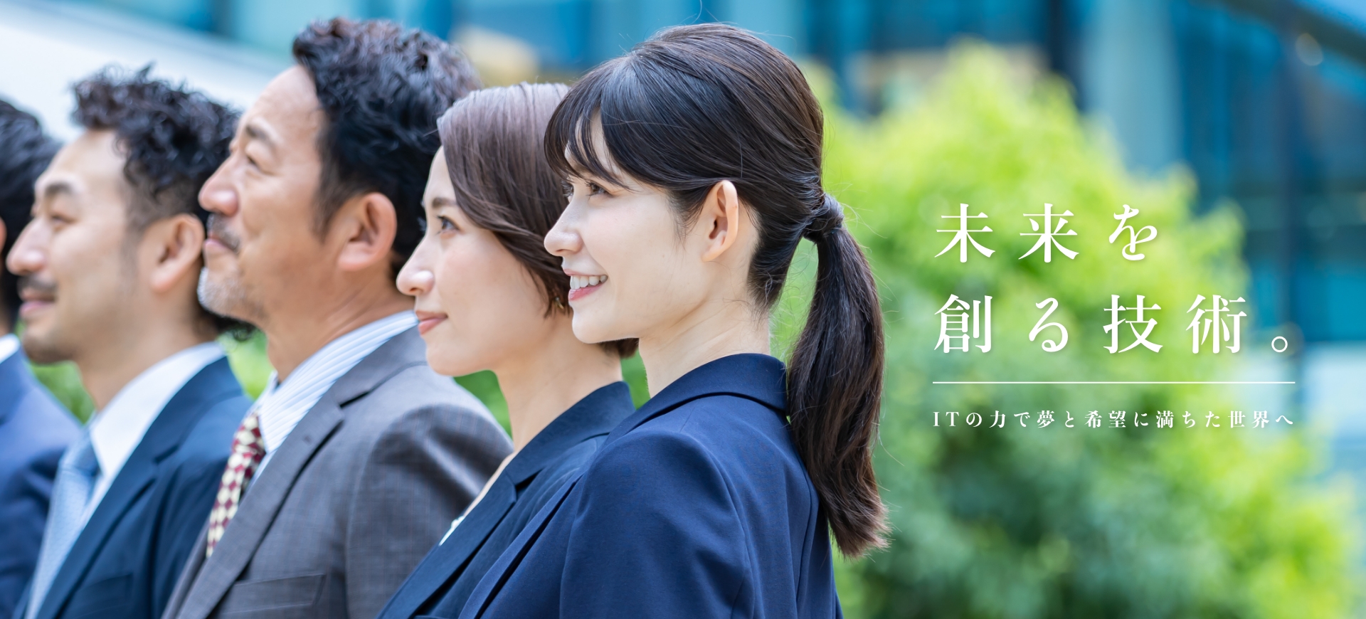 株式会社エヌ・トライブ
